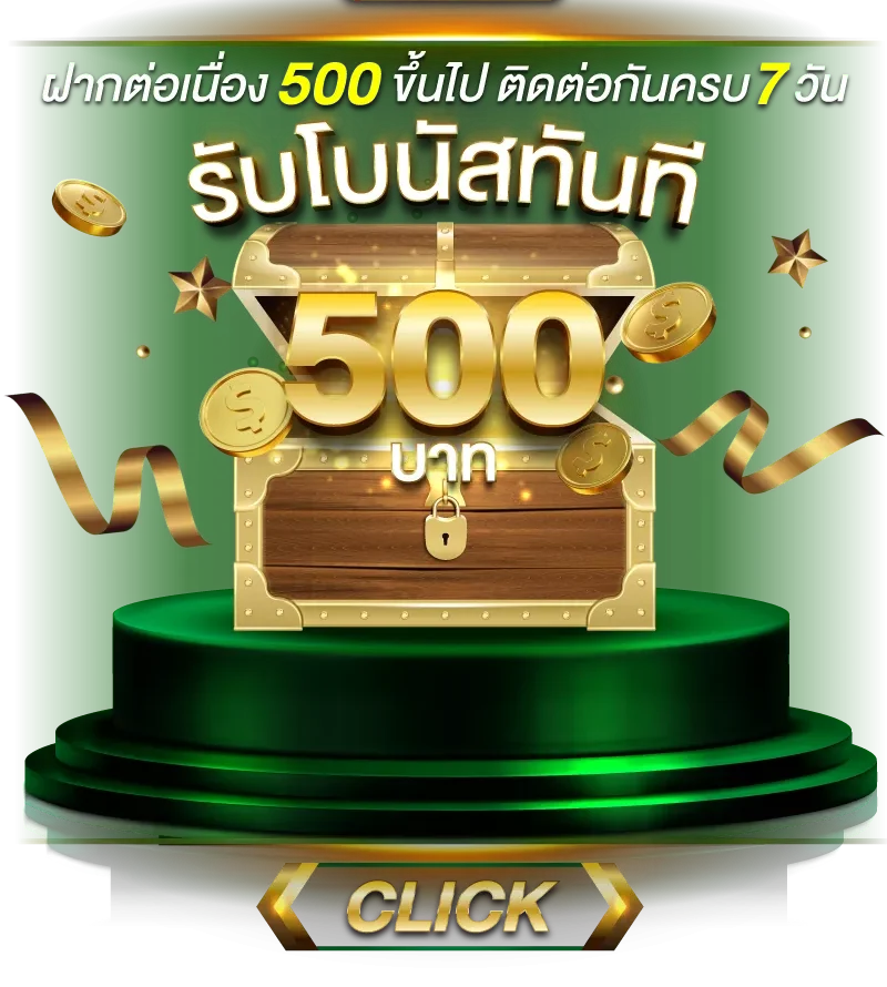 เกมสล็อต cq9 แตกง่าย เครดิตฟรี