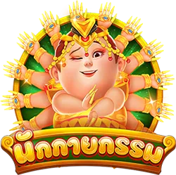 นักกายกรรม by เกมสล็อต cq9 แตกง่าย