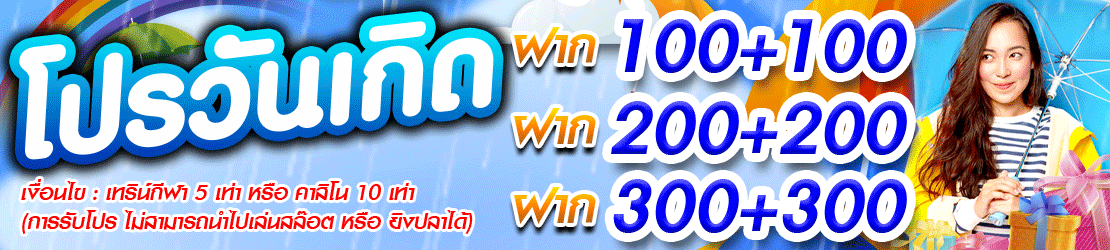 เกมสล็อต cq9 แตกง่าย โปรโมชั่น